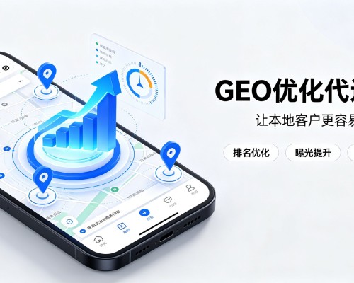 陇县GEO优化